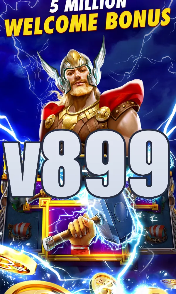 v899 APK